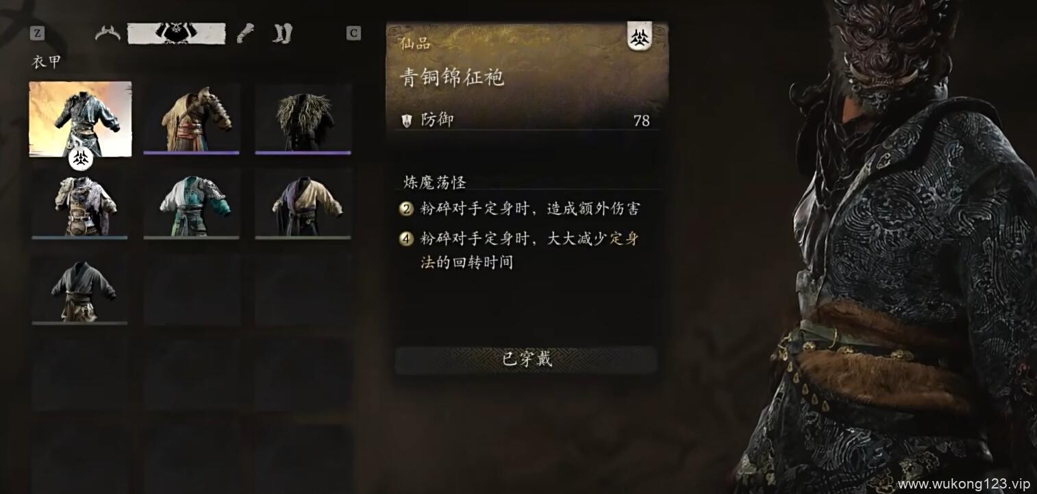 黑神话悟空轮椅玩法 黑神话悟空轮椅玩法攻略