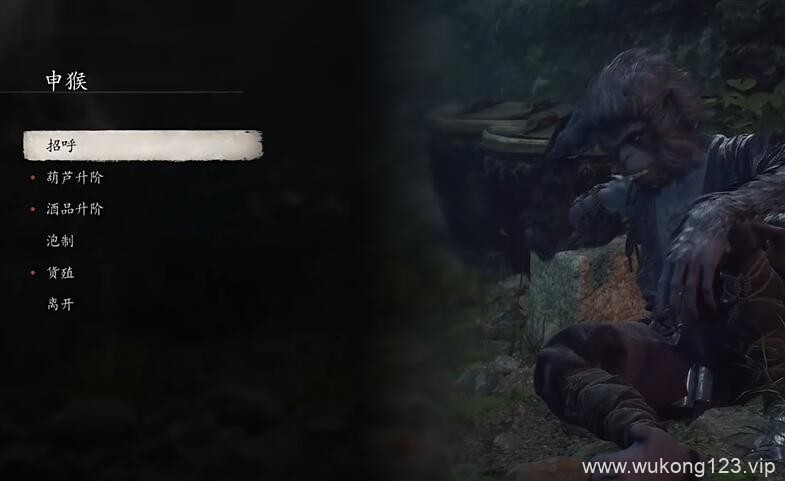 黑神话悟空装备怎么升级 黑神话悟空装备升级方法介绍