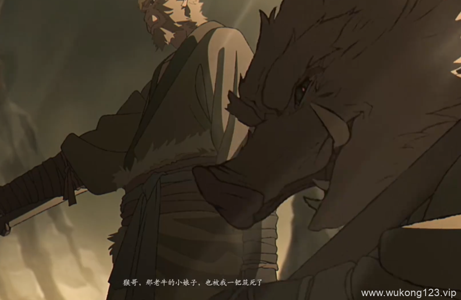 黑神话悟空牛魔王剧情 黑神话悟空牛魔王剧情介绍