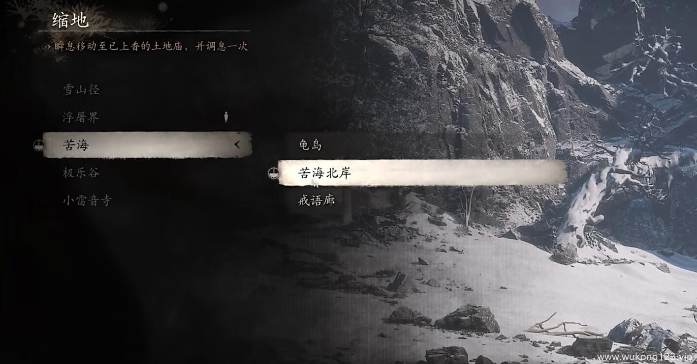 黑神话悟空法术乌川怎么获得 法术乌川获得方法介绍