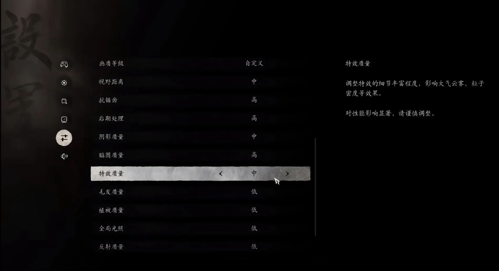 黑神话悟空超分辨率采样怎么选 黑神话超分辨率采样选择推荐