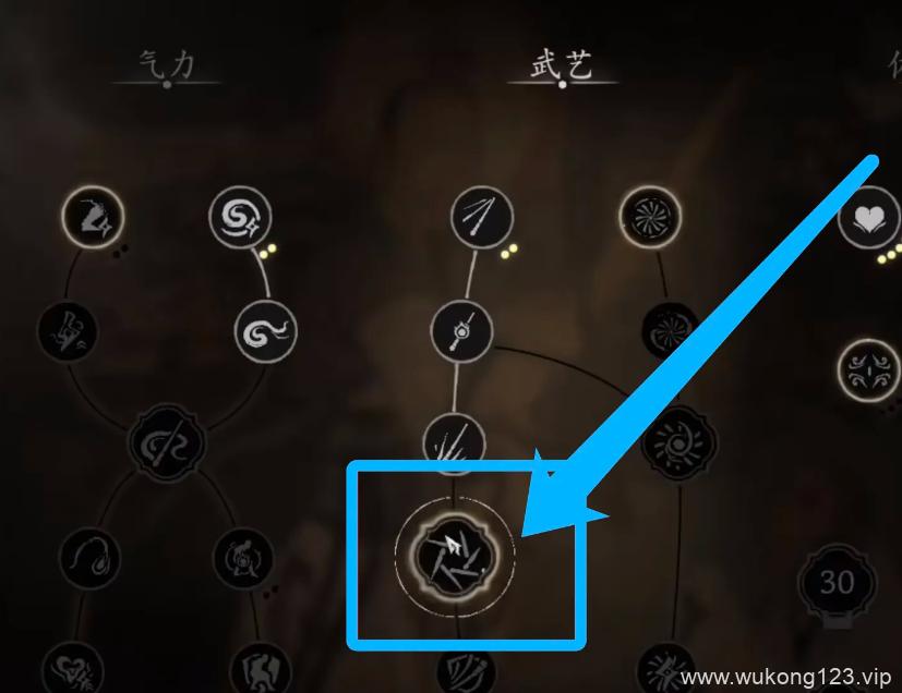 黑神话悟空捣蒜打是哪个 黑神话悟空捣蒜打招式介绍