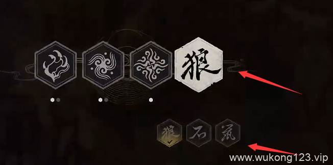 黑神话悟空变身 黑神话悟空变身系统详解
