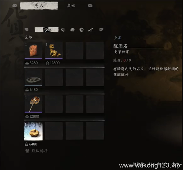 黑神话悟空第二章隐藏关卡怎么进 第二章隐藏关卡解锁攻略