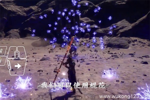 黑神话悟空有连招吗 黑神话悟空连招技巧分享