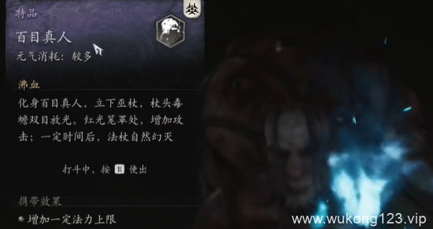 黑神话悟空暴击流怎么玩 黑神话悟空暴击流玩法介绍