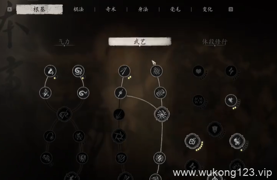 黑神话悟空暴击流怎么玩 黑神话悟空暴击流玩法介绍