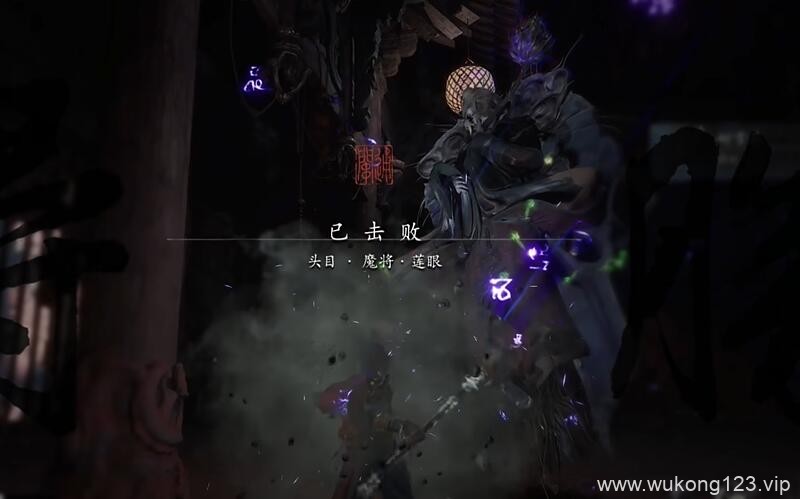 黑神话悟空四魔将支线怎么做 黑神话悟空四魔将支线攻略
