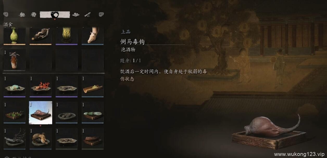 黑神话悟空倒马毒钩在哪获取 黑神话悟空倒马毒钩获得方法