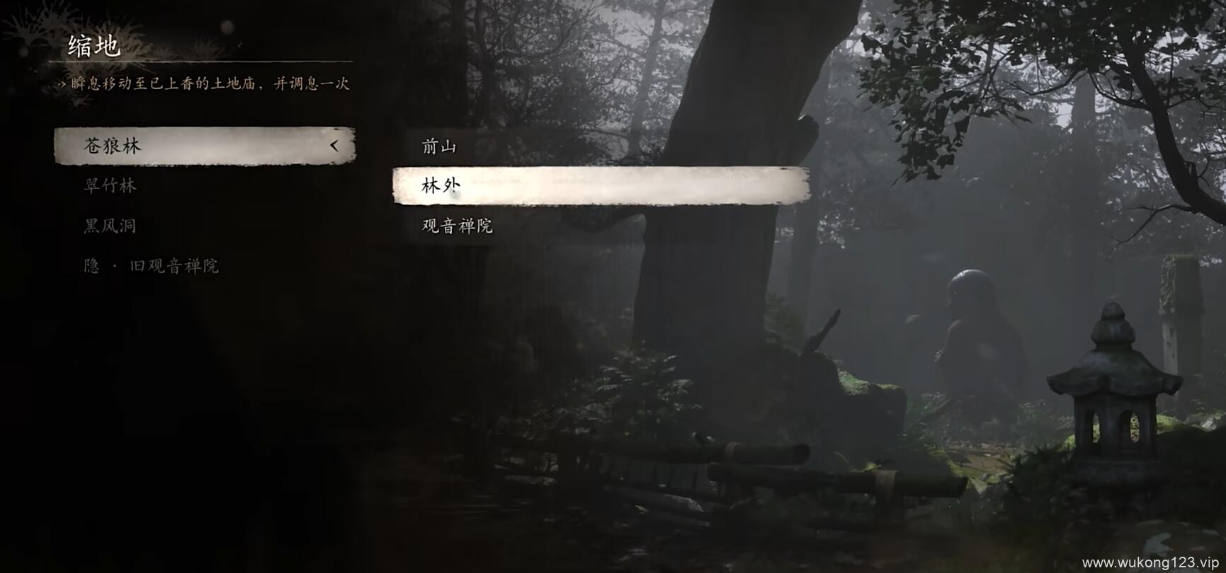 黑神话悟空金岚怎么获得 黑神话悟空法术金岚获得方法