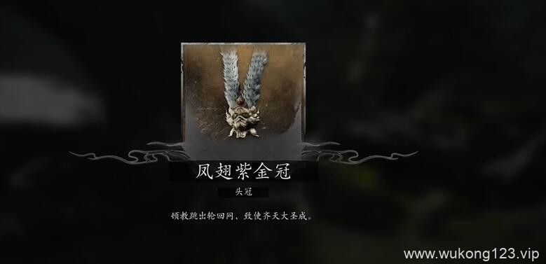 黑神话悟空三周目通关 黑神话悟空三周目通关攻略