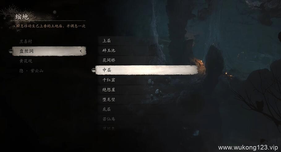 黑神话悟空第四回支线任务攻略 第四回全隐藏支线攻略汇总