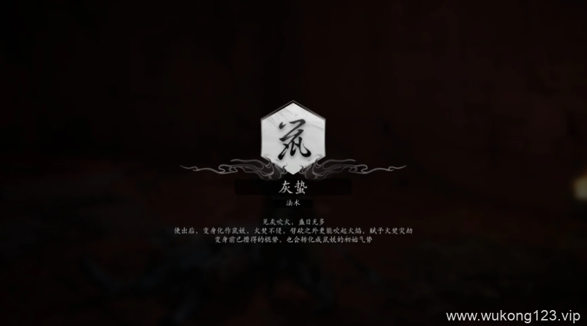 黑神话悟空浮屠界紫门怎么开 浮屠界紫门开打开方法