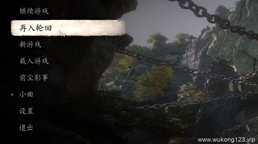 黑神话悟空二周怎么开启 黑神话悟空二周开启方法介绍