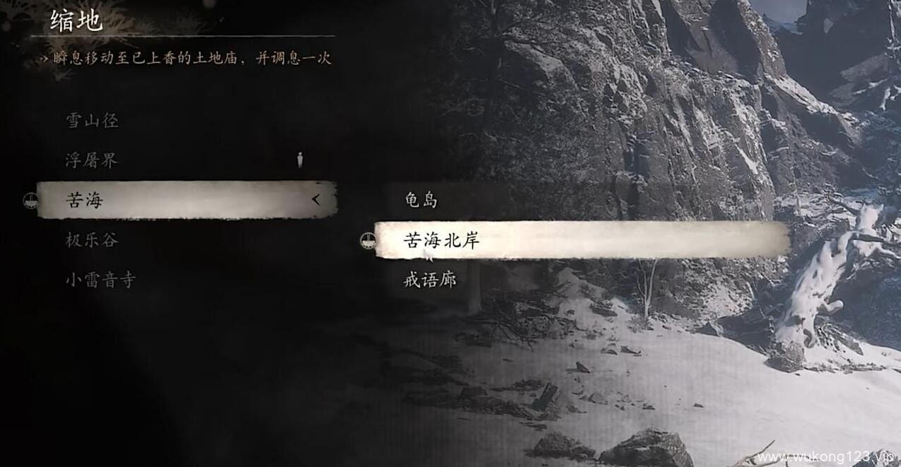 黑神话悟空寅虎在哪 黑神话悟空寅虎位置介绍