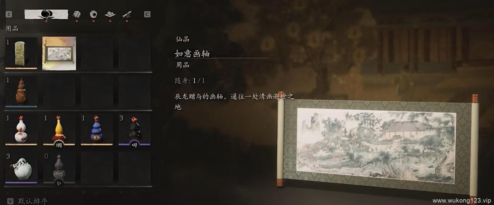 黑神话悟空寅虎挑战奖励是什么 寅虎挑战奖励介绍