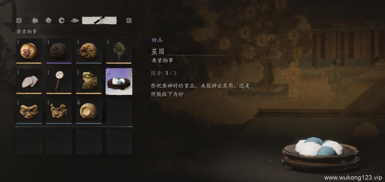 黑神话悟空琴螂仙精魄怎么获取 琴螂仙精魄获得方法