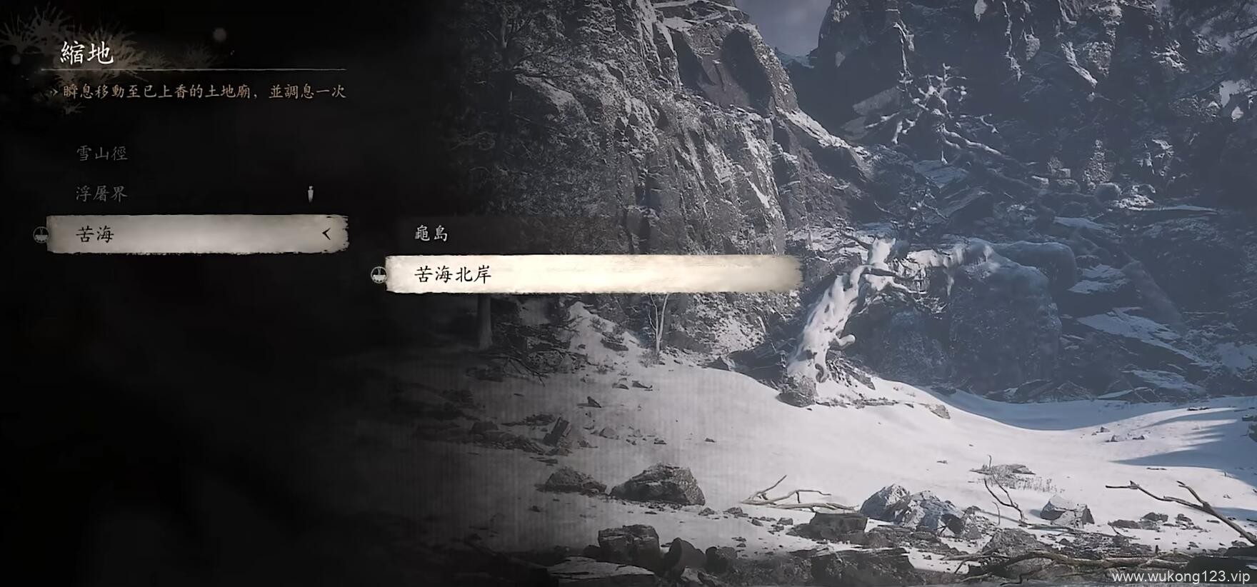 黑神话悟空龟泪怎么获得 黑神话悟空龟泪获得方法
