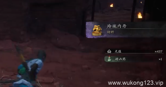 黑神话悟空玲珑内丹大量获取方法