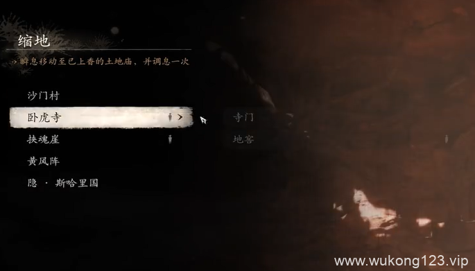 黑神话悟空玲珑内丹大量获取方法