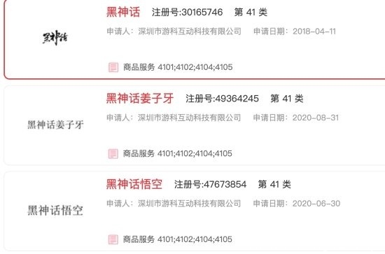黑神话悟空会出第二部吗 黑神话悟空会出第二部吗说明