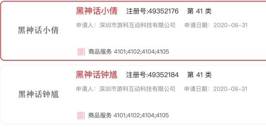 黑神话悟空会出第二部吗 黑神话悟空会出第二部吗说明