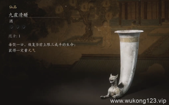 黑神话悟空还魂丹怎么获得 黑神话悟空还魂丹获取方法