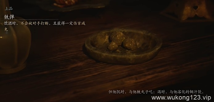 黑神话悟空泡酒物是一次性的吗 黑神话悟空泡酒物使用说明