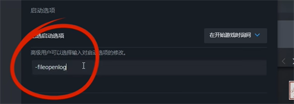 黑神话悟空mod怎么替换 黑神话悟空mod替换方法