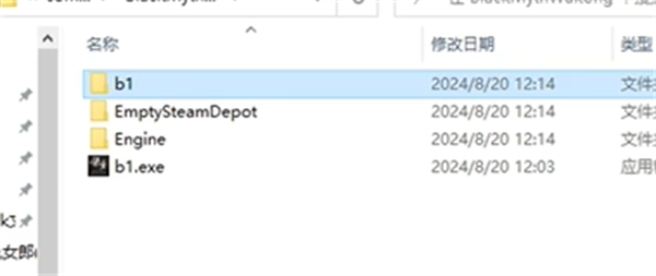 黑神话悟空mod怎么替换 黑神话悟空mod替换方法