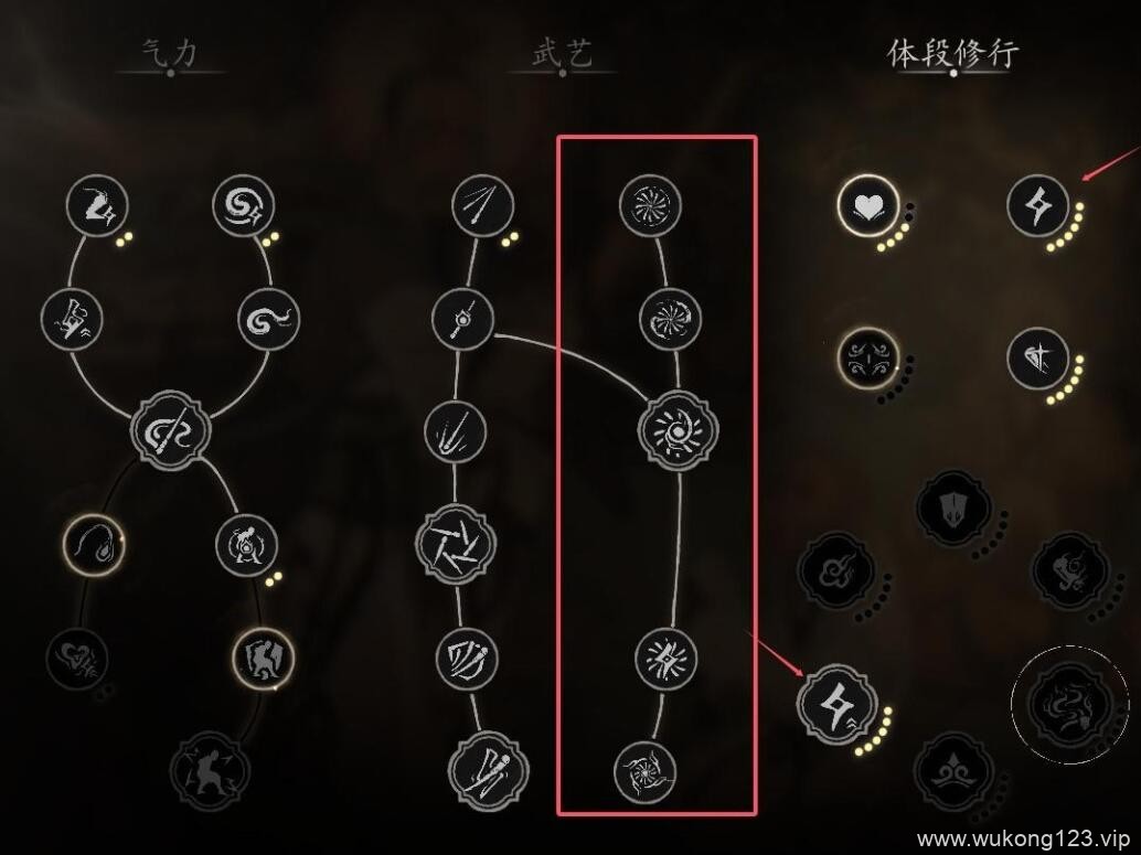 黑神话悟空劈棍轮椅流怎么加点 劈棍轮椅流加点思路