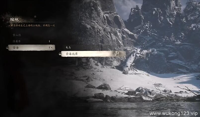 辰龙支线攻略 黑神话悟空辰龙支线任务图文流程攻略详解