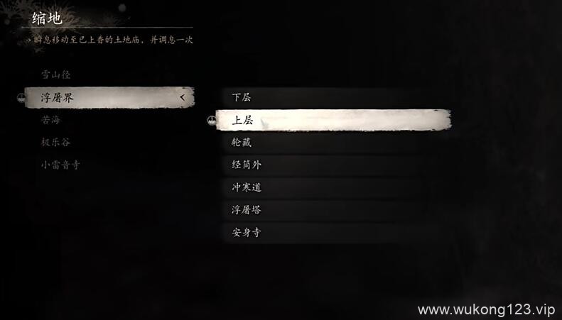 小张太子支线攻略 黑神话悟空小张太子支线任务图文攻略