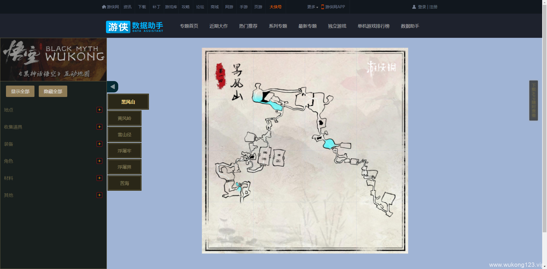 黑神话悟空地图怎么打开 黑神话悟空地图打开方法