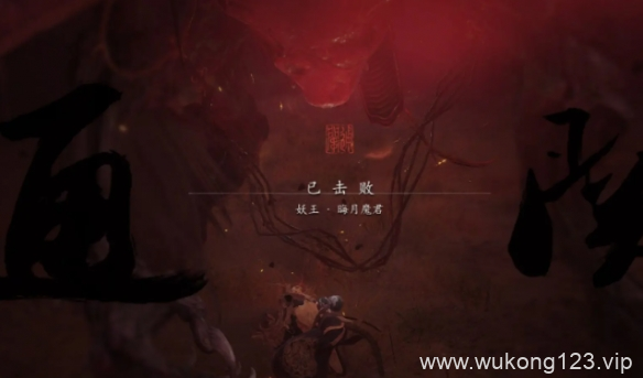 黑神话悟空先天锟钢怎么获得 黑神话悟空先天锟钢获得方法