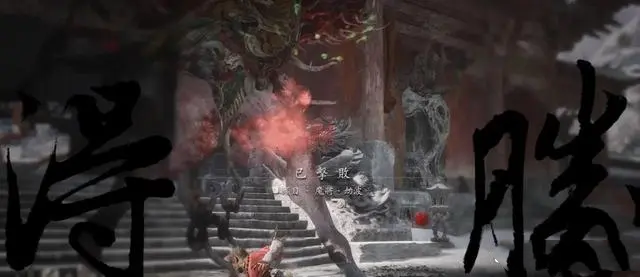 黑神话悟空第三章BOSS顺序 黑神话悟空第三章BOSS顺序攻略