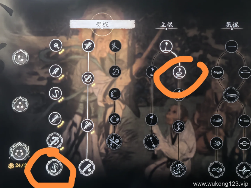 黑神话悟空无限蓝教程 黑神话悟空无限蓝bug卡法攻略