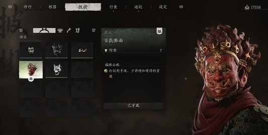 黑神话悟空怎么快速获得灵蕴 黑神话悟空快速获得灵蕴方法
