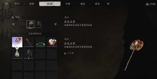 黑神话悟空怎么快速获得灵蕴 黑神话悟空快速获得灵蕴方法