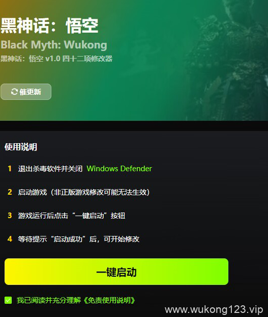 风灵月影要收费了么 黑神话风灵月影要不要收费