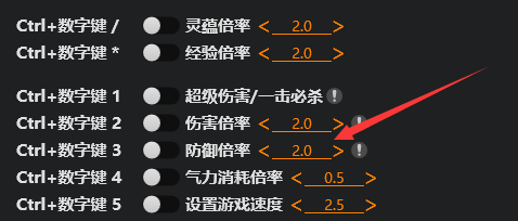 黑神话风灵月影 黑神话悟空风灵月影怎么用
