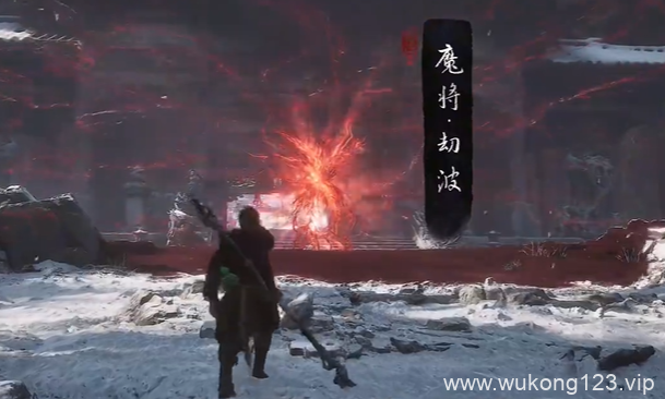 黑神话悟空魔将劫波 黑神话悟空魔将劫波打法技巧图文攻略