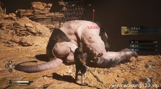 黑神话悟空第二章 第二章剧情流程boss支线收集攻略汇总