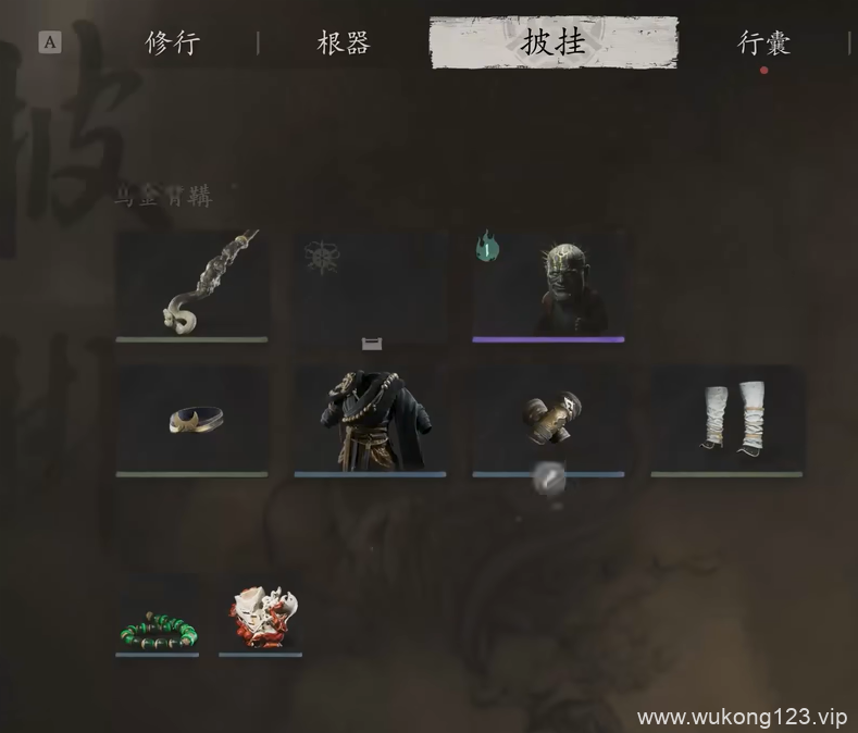 黑神话悟空精魄怎么换 黑神话悟空精魄更换方法详细介绍