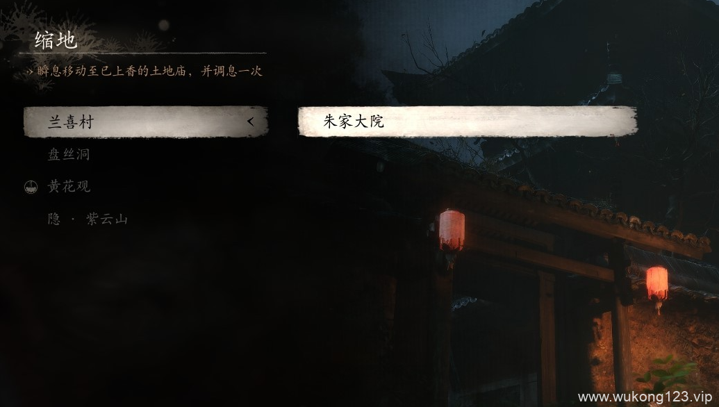 黑神话悟空第四回土地庙在哪 第四回盘丝岭全土地庙位置