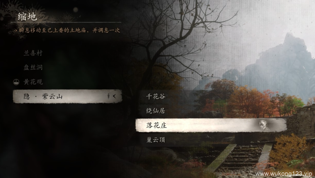 黑神话悟空第四回土地庙在哪 第四回盘丝岭全土地庙位置