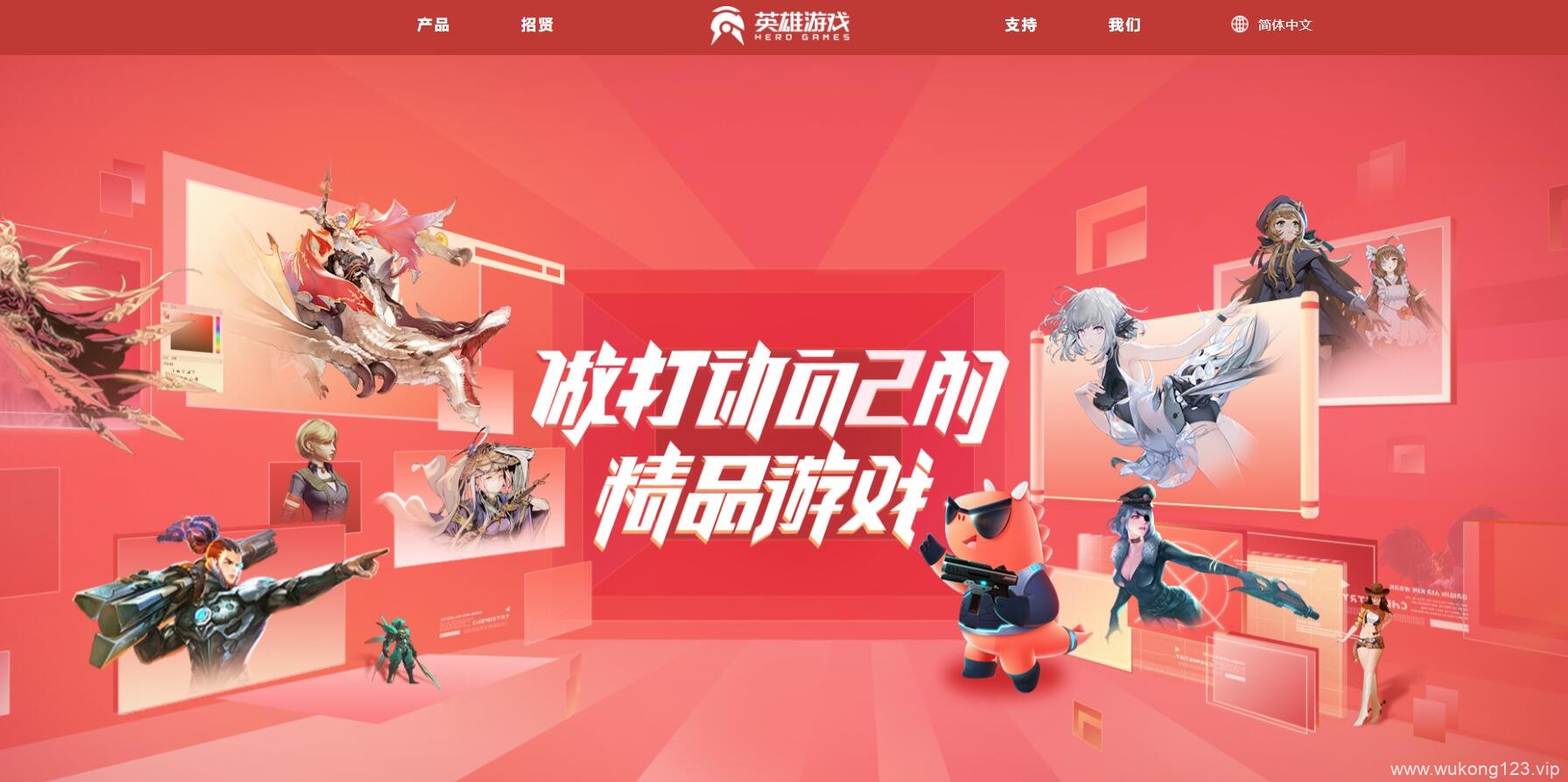 黑神话悟空最大投资方是谁 黑神话悟空最大投资方介绍