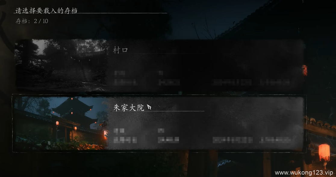 黑神话悟空能创建多个存档吗 黑神话悟空创建多个存档介绍