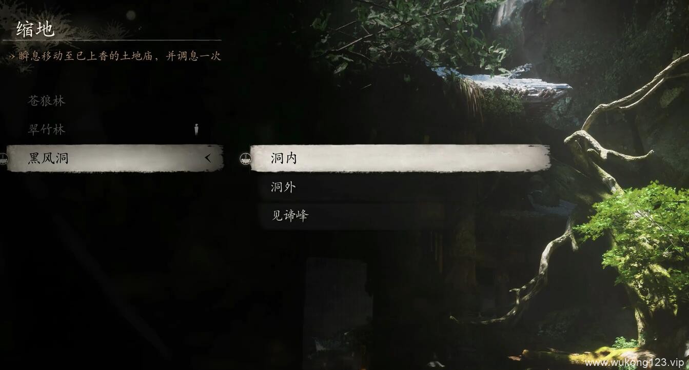 黑神话悟空三冬虫在哪收集 黑神话悟空三冬虫收集位置一览 火照黑云