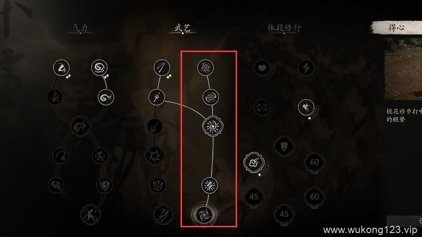 黑神话悟空安身法怎么玩 黑神话悟空每个安身法流派搭配